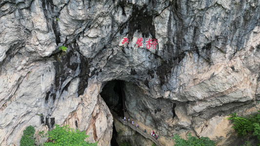 5A景区风景航拍湖北神农架 视频