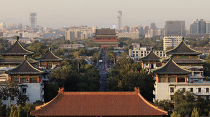北京地标城市中轴线17秒视频