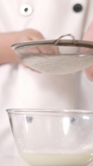 面点师用网子将低筋面粉筛出撒进碗里蛋糕店29秒视频