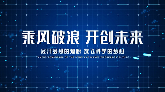 大气科技企业商务时间轴展示AE模板视频