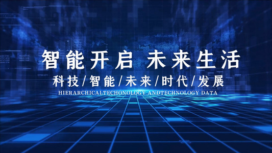 5G科技宣传绘声绘影模板视频