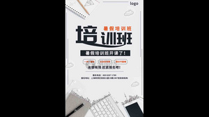 暑假培训班AE模板 招生 宣传 微信 朋友圈 小视频 无插件10秒视频
