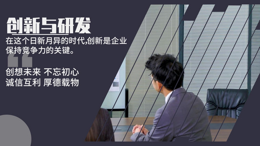 现代商务企业年终总结2018PR视频模板视频