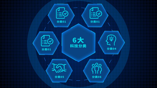 扁平化科技分类视频