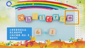 炫彩六一儿童节图文展示AE模板33秒视频