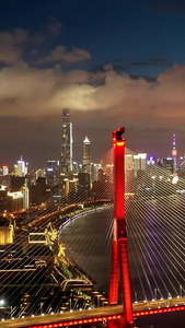 上海杨浦大桥夜景航拍延时金融区视频