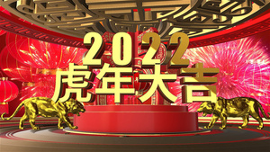 新春虎年2022片头倒计时AEcc2018视频模板27秒视频