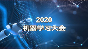 震撼科技机器学习宣传视频20秒视频