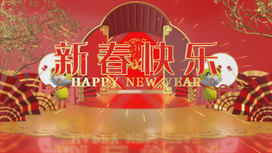 2022虎年喜迎春节倒计时片头ae模板视频
