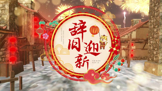 喜庆中国风新春佳节圆框祝福视频