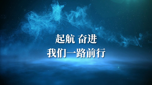 简洁大气企业年会宣传片头Edius模板视频