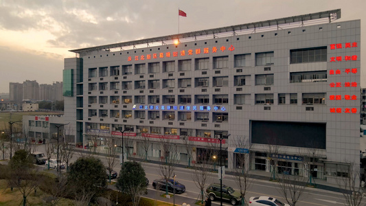 4K航拍南京江北新区葛塘服务中心政府大楼视频