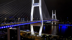 上海南浦大桥航拍34秒视频