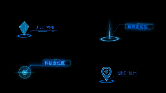 4K科技标注光圈项目位置区位字幕条模板视频