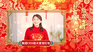 龙年春节拜年祝福边框模板50秒视频
