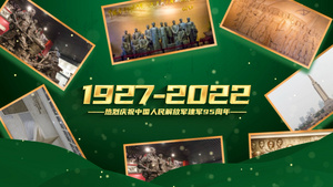 党政建军95周年图文展示25秒视频