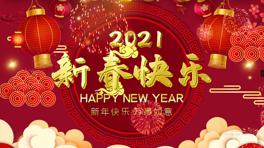 喜庆2021年新年春节倒计时PR模板 视频