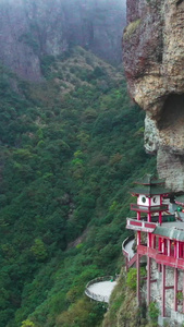 航拍平和灵通寺合集悬空寺视频