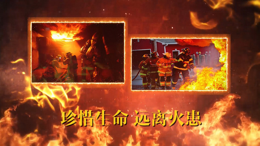 消防宣传模板视频