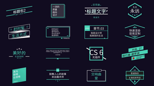 48款设计文字标题排版动画素材包文字模板AECC2017视频