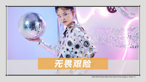 时尚宣传片图文展示AE模板51秒视频