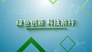 科技环保标题ae模板24秒视频