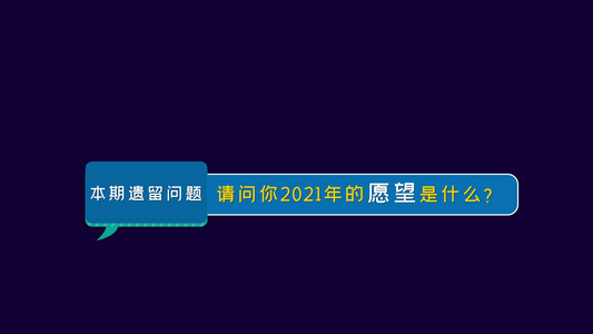 4K卡通标题综艺字幕条包装AE模板视频