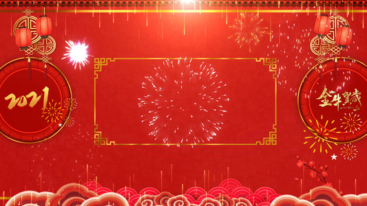 新年歌舞节日背景视频