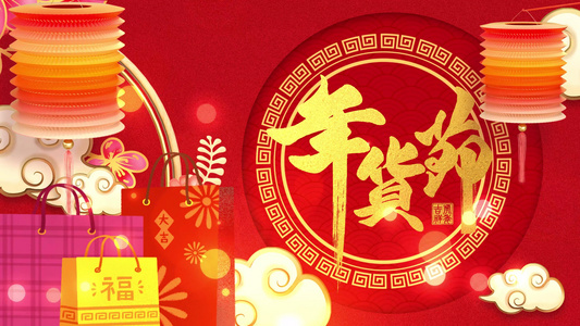 4K红色喜庆年货节背景视频视频