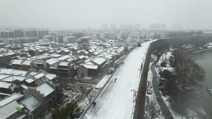 4k航拍南京秦淮风光带雪景23秒视频