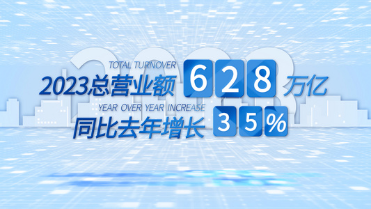 简介明亮城市数据文字展示视频