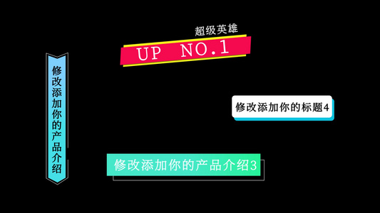 现代风简约时尚字幕条AE模板视频