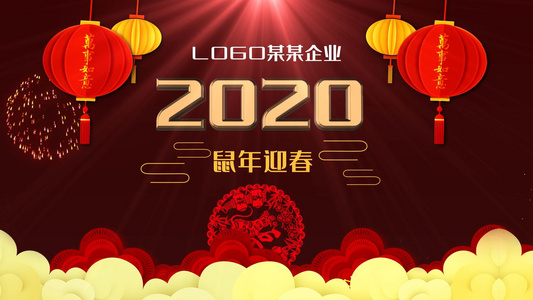 2020鼠年迎春背景视频视频