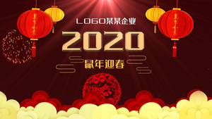 2020鼠年迎春背景视频20秒视频