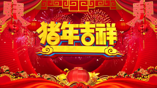 2019喜庆红色猪年吉祥背景视频视频