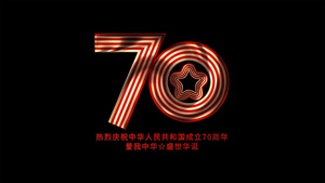 中国成立70周年文字元素带透明度60秒视频