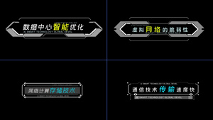 科技字幕企业宣传AE模版35秒视频