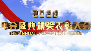  震撼大气云层漂浮E3D文字AE模板50秒视频