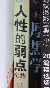 读书阅读书籍书本实拍视频素材读书日视频