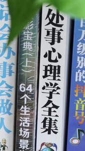 读书阅读书籍书本实拍视频素材读书日视频