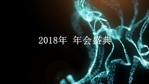 柔光粒子企业年会会声会影x10模板62秒视频