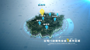浙江地图科技辐射光线项目地点公司分部AE模板16秒视频