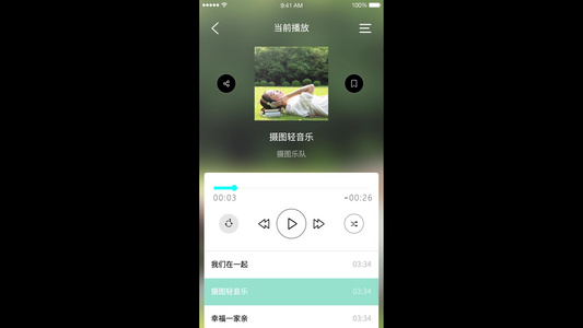 音乐app界面AE模板视频