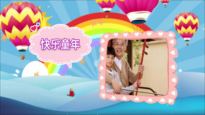六一儿童节甜蜜回忆相册视频AEcc2015模板123秒视频