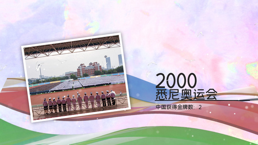 中国参加奥运会获得金牌AE模板视频