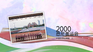 中国参加奥运会获得金牌AE模板33秒视频