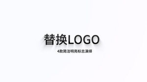 4款简洁明亮例子动画logo片头AE模板cc201720秒视频