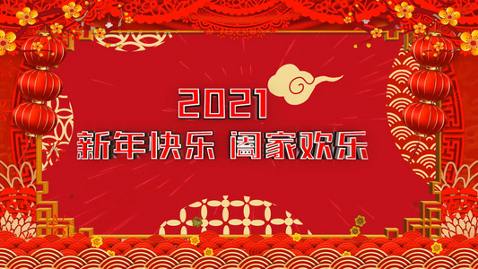 简洁创意新年倒计时迎接2021开场视频