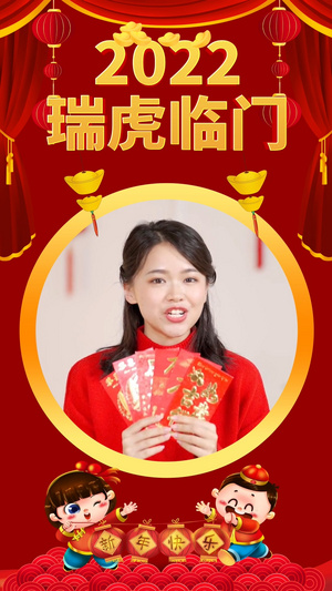 新年快乐虎虎生威祝福视频海报20秒视频