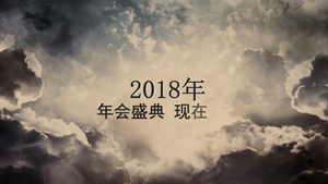 复古机械感2018年会开场会声会影x10模板22秒视频